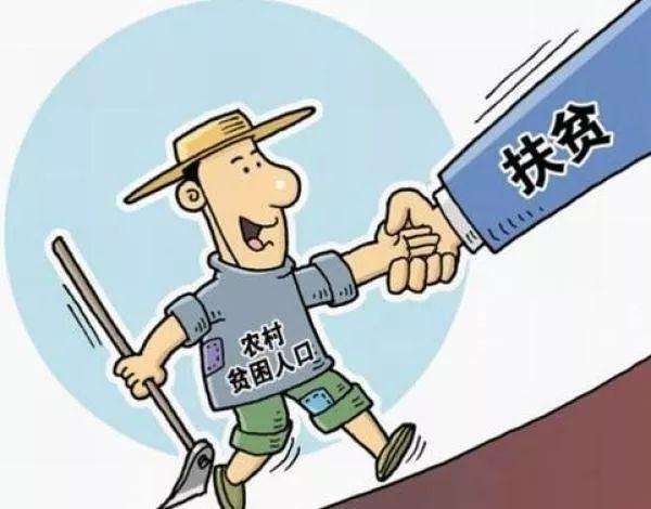 “深耕產業(yè)扶貧，加大醫(yī)療扶貧，著力教育扶貧”打好脫貧攻堅戰(zhàn)，湖南應重視這三點