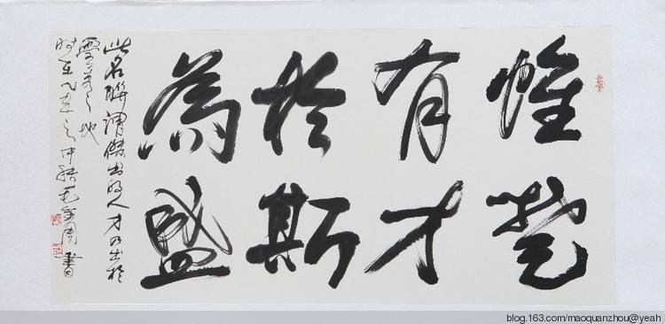 “惟楚有才，于斯為盛”的湖南還缺什么？