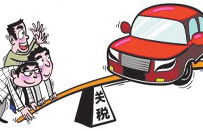 進(jìn)口汽車關(guān)稅今日起降低，國產(chǎn)車將在競爭洗禮中崛起