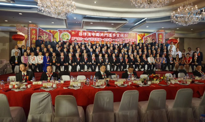 北冰院長受致公黨湖南省委委派帶團(tuán)前往菲律賓馬尼拉市中國洪門聯(lián)合總會等慶典活動(dòng)