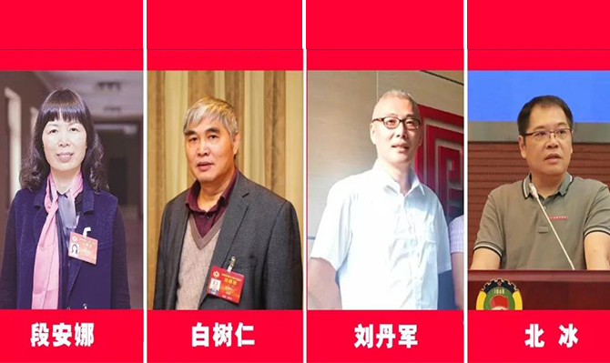 4位知名委員暢談?wù)f(xié)云：它是新時(shí)代“參政議政”的技術(shù)革命！