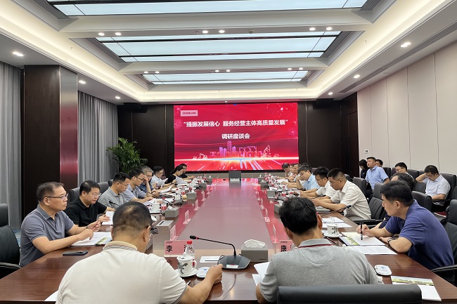 提振發(fā)展信心，只爭(zhēng)朝夕！省政協(xié)1號(hào)重點(diǎn)提案辦理調(diào)研座談會(huì)舉行