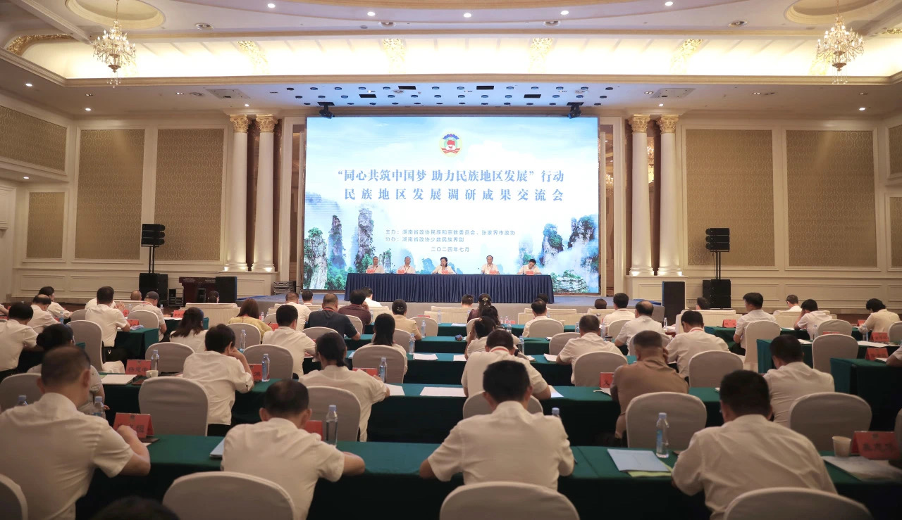 民族地區(qū)如何保護利用文化資源？北冰提出六大建議